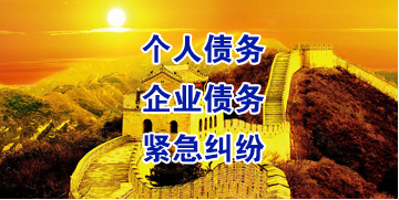 蔡甸要账公司