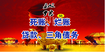 蔡甸要债公司